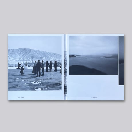 Park Hyung-Geun / The Tumen River Project
