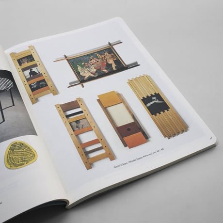 Ettore Sottsass / There is a Planet : Exhibition Catalogue Triennale Design Museum