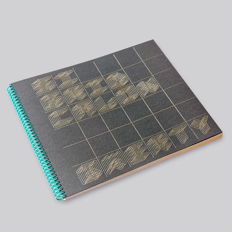 Sigrid Calon / QWERTY