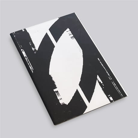 Stephan Keppel / Immer Zimmer
