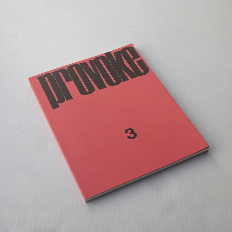 全三冊別巻一冊Provoke プロヴォーク復刻版　ニ手舎