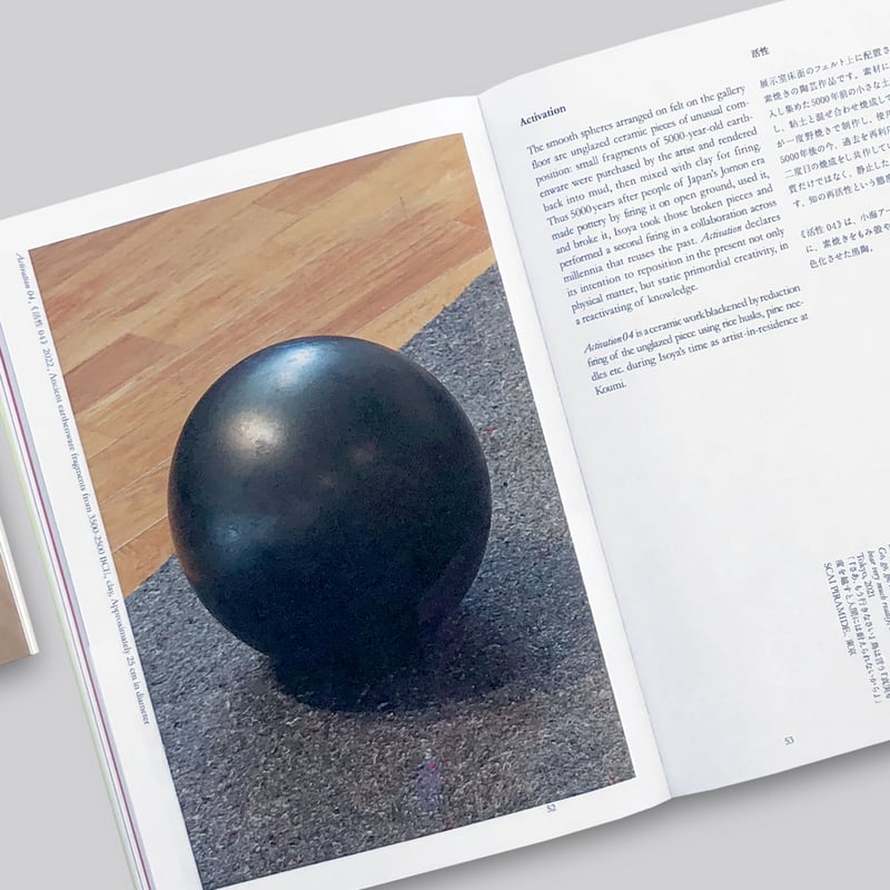 洋書 Exploratorium Cookbook II Exploratorium Cookbook II: A Construction Manual for