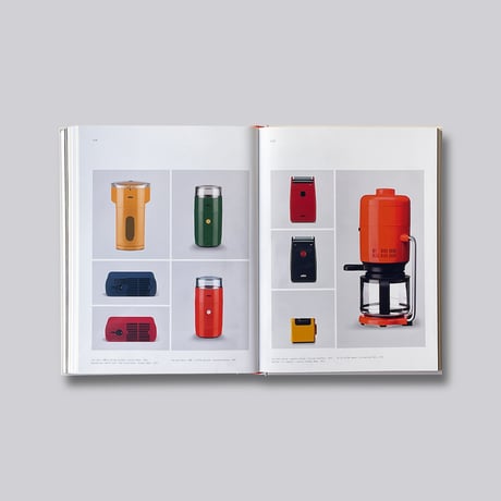 Dieter Rams / As Little Design as Possible