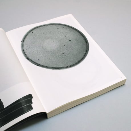 Batia Suter/ Radial Grammer