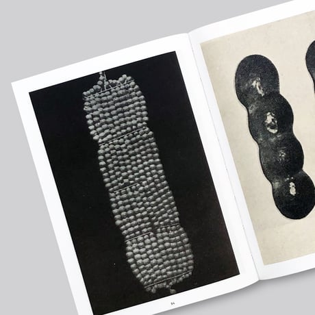 Ruth van Beek / The Oldest Thing