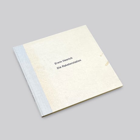 【古書】Erwin Heerich / Die Raketenstation