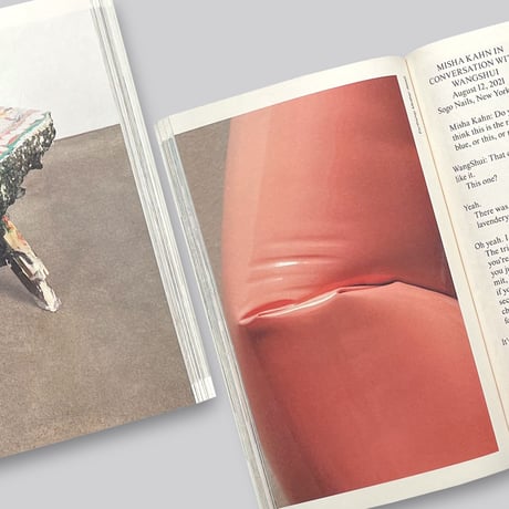 Misha Kahn / Casually Sauntering the Perimeter of Now