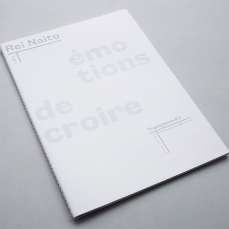 Rei Naito / Transphere 03 - Emotions De Croire