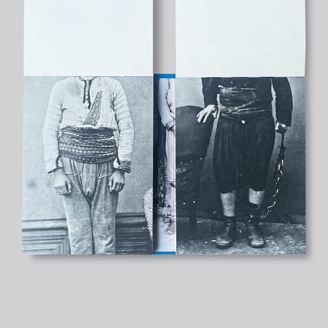 Hayal & Hakikat / A Handbook of Forgiveness & A Handbook of Punishment