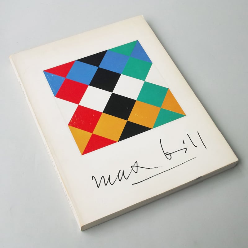 アート・デザイン・音楽 ( Max Bill )  /  Minimal Tradition Max Bill | POST