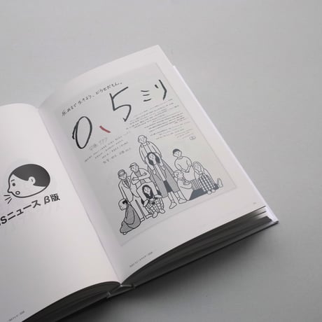 Noritake / WORKS Special Edition（Signed）