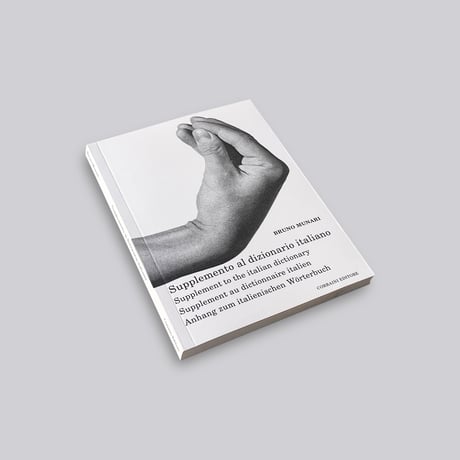 Bruno Munari / Supplemento al dizionario Italiano =