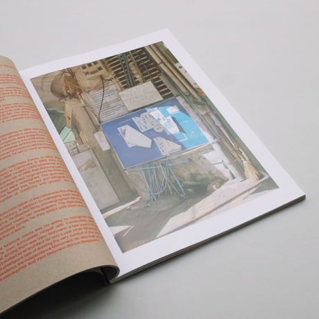 Giovanna Silva & Peter Froberg Idling / 17 APRIL 1975 – A Cambodian Journey