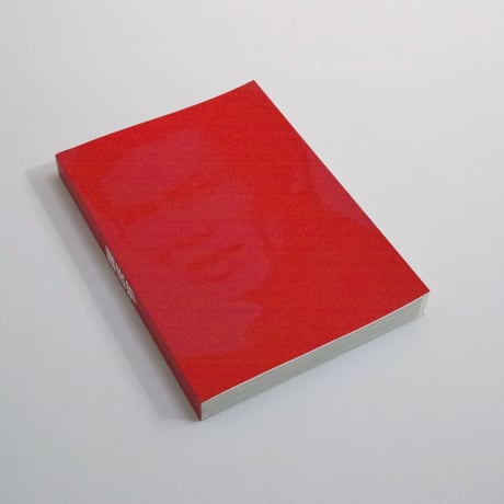 Katja Stuke / 国庆节 Nationalfeiertag