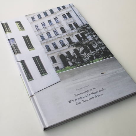 Georg Brückmann / Kundmanngasse 19