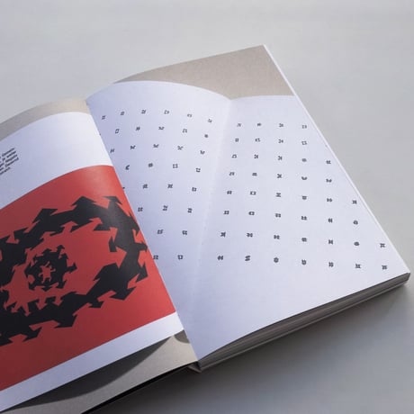 Words Form Language - On Concrete Poetry, Typography, And The Work Of Eugen Gomringer