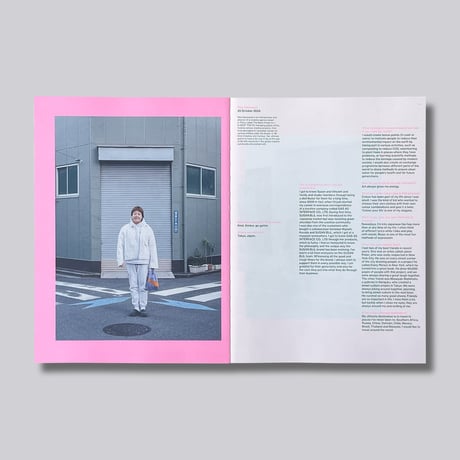 Inside the New Shopping Bag - SUSAN BIJL 25 years of thoughtful design