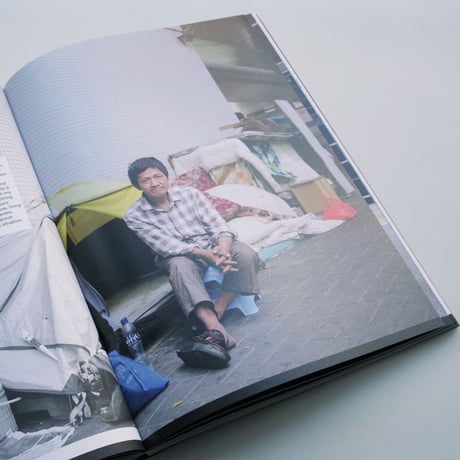 Martin & Inge Riebeek / The Essential