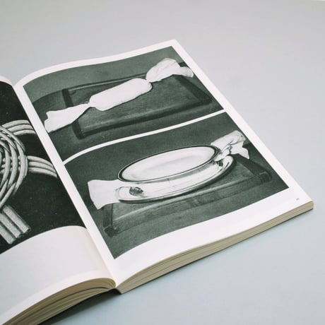 Batia Suter/ Radial Grammer