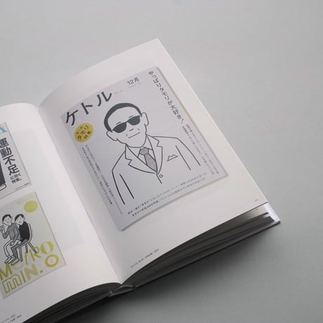 Noritake / WORKS Special Edition（Signed）