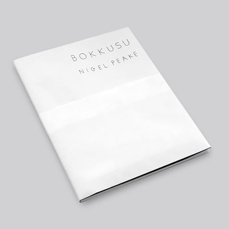 Nigel Peake / Bokkusu