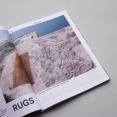 Macguffin 9: The Rug