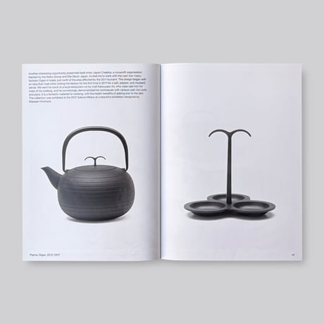 Jasper Morrison / A Book of Things