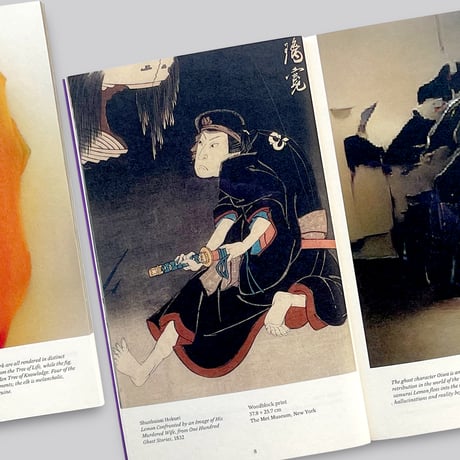 James Tunks / AI (Art Index)