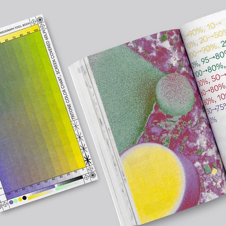 O.OO No Magic In Riso (3rd Reprint)