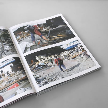 Obara Kazuma / Reset – Beyond Fukushima