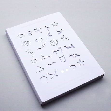 Lieven De Boeck / X Independence of Character