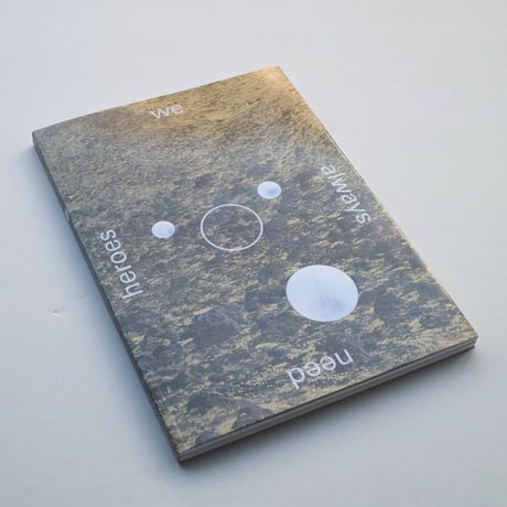 Rosie Heinrich / we always need heroes