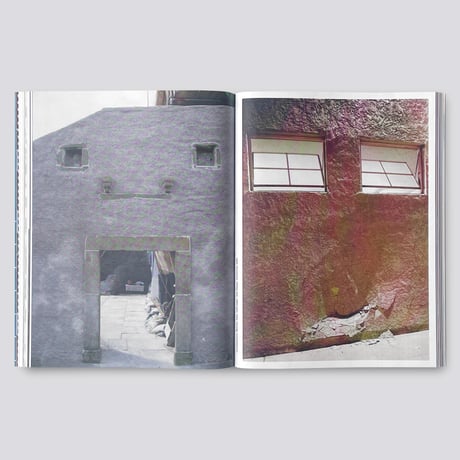 Macguffin 14: The Wall