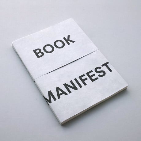 Best Book Designs Netherlands And Flanders 2015