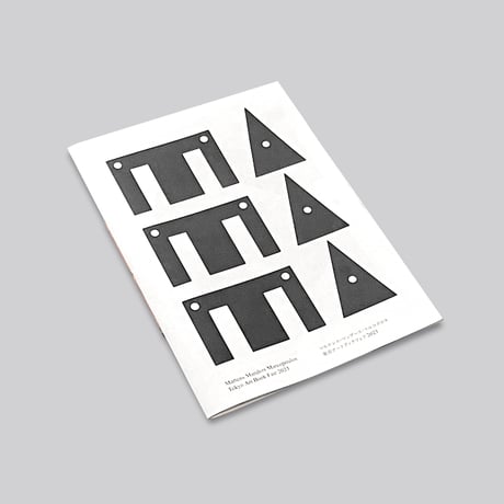 Martens Manders Marcopoulos Tokyo Art Book Fair 2023