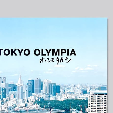 【サイン入り】Takashi Homma / TOKYO OLYMPIA POSTER