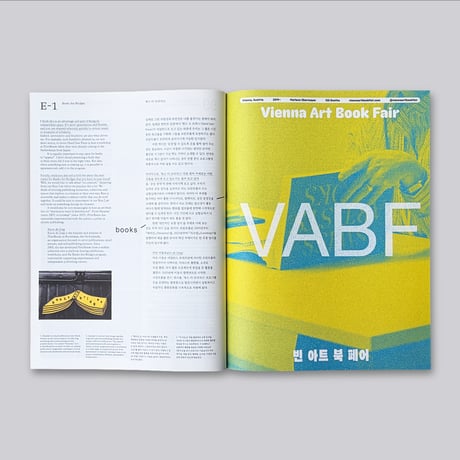Graphic 51: Art Book Fair, Now