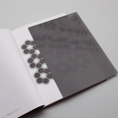 Takahiro Kurashima / Poemotion 3