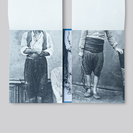Hayal & Hakikat / A Handbook of Forgiveness & A Handbook of Punishment