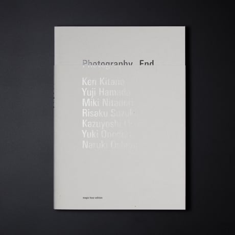 【スペシャルエディション】Photography? End?　7つのヴィジョンと7つの写真的経験　Ed.16-30