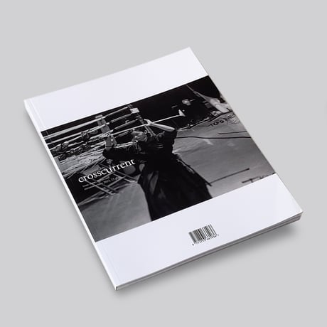 crosscurrent magazine issue three [cover two]