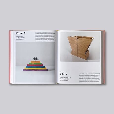 Design for Children: Play, Ride, Learn, Eat, Create, Sit, Sleep