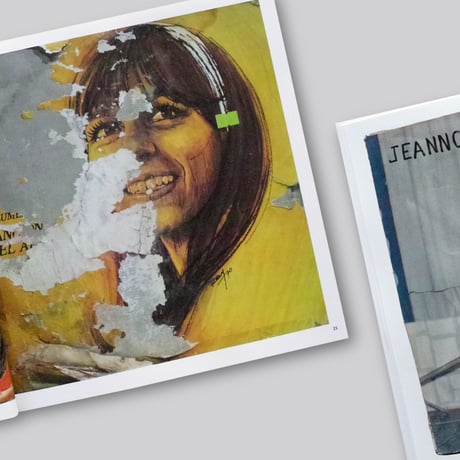 Alan Courtis / Homemade Record Sleeves