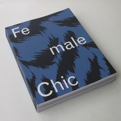 Gina Bucher / Female Chic. Thema Selection – Story of a Fashion Label