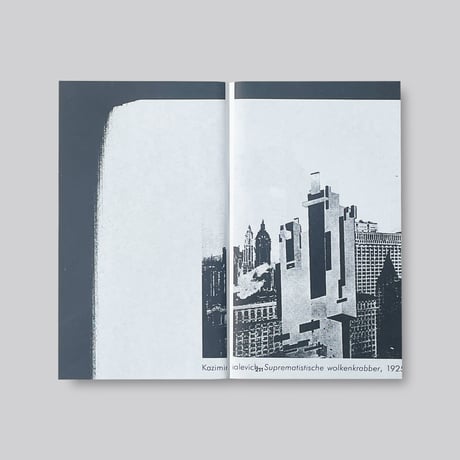 Superstructures (Notes On Experimental Jetset / Volume 2)