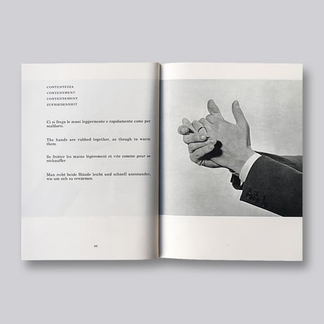 Bruno Munari / Supplemento al dizionario Italiano =