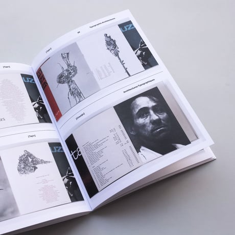 Wim Crouwel / Typographic Architectures