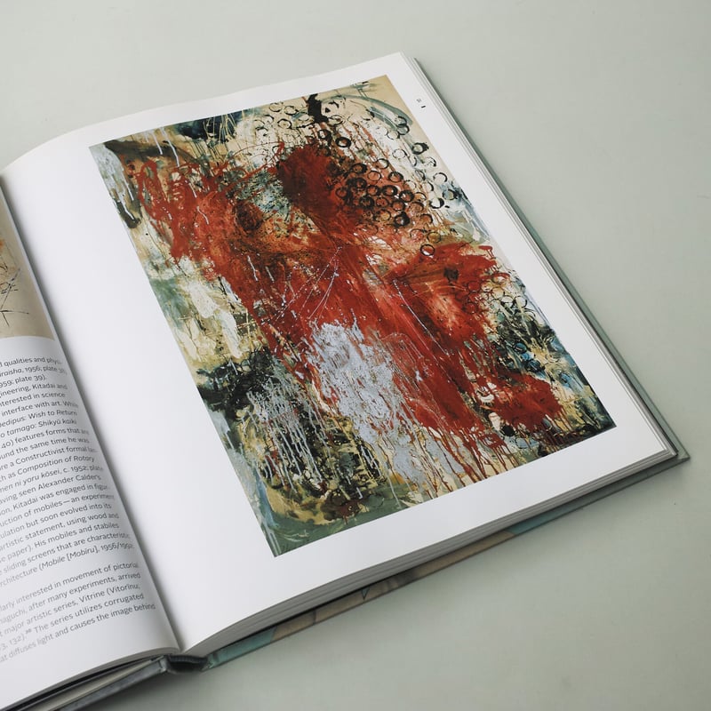 アート・デザイン・音楽 tokyo 1955-1970 a new avant-garde MOMA Tokyo 1955–1970: A New Avant-Garde | MoMA