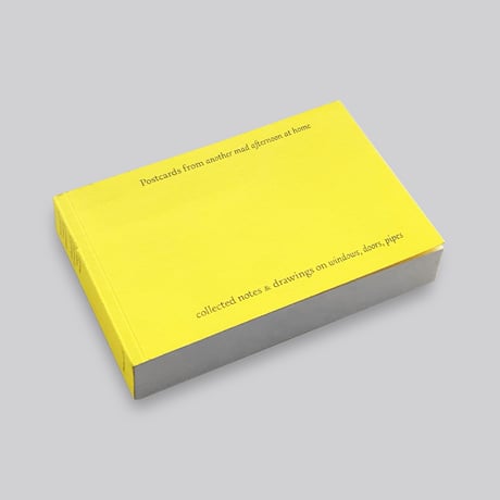 Atelier Hoko / Postcards From Another Mad Afternoon At Home