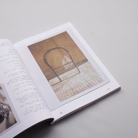 Manar Moursi / Sidewalk Salon: 1001 Street Chairs of Cairo